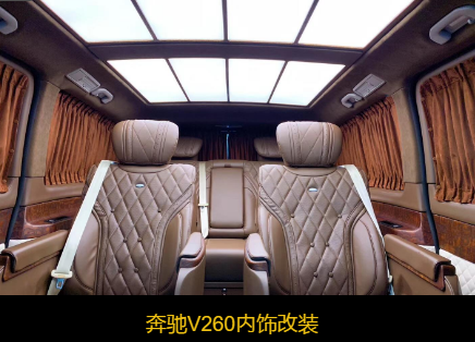 广元改装汽车